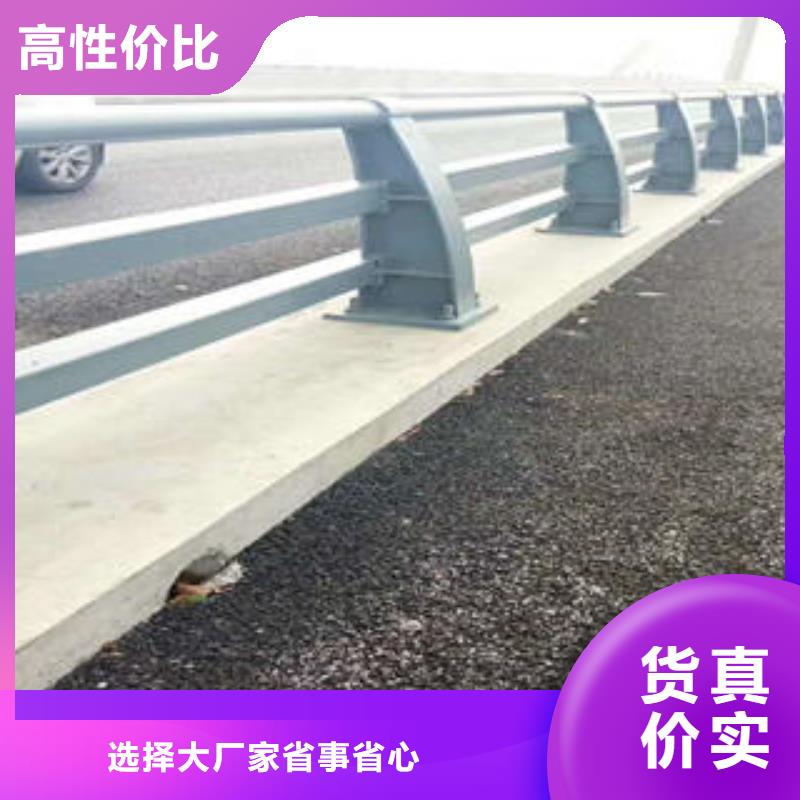 货源【不锈钢碳素钢复合管护栏】不锈钢桥梁护栏厂家