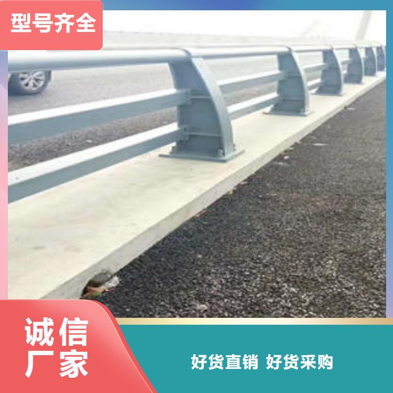 不锈钢碳素钢复合管护栏道路隔离栏杆老品牌厂家