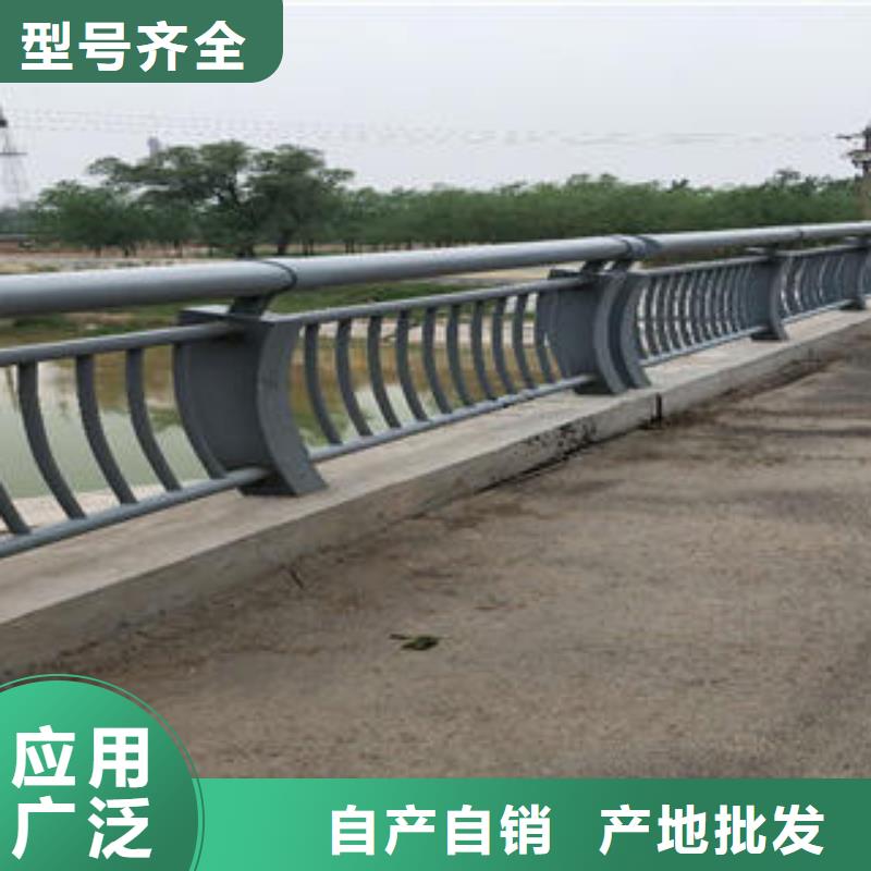 鑫海达【不锈钢碳素钢复合管护栏】_道路隔离栏杆专业设计