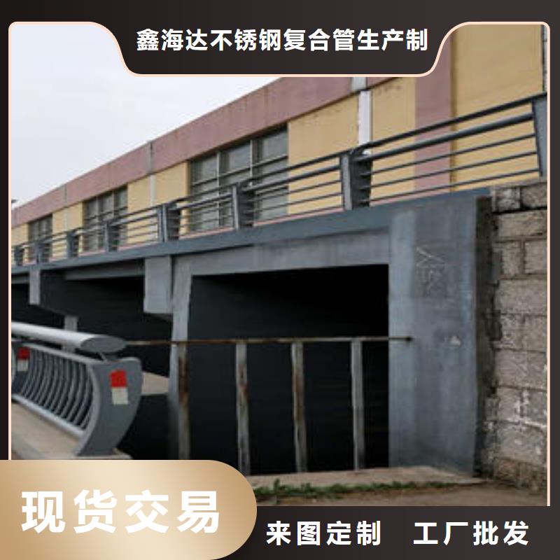 不锈钢碳素钢复合管护栏304不锈钢复合管品类齐全