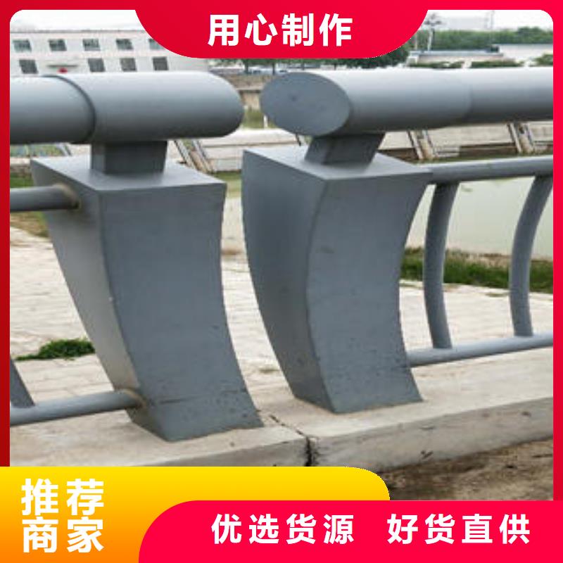 不锈钢碳素钢复合管护栏不锈钢桥梁护栏厂家定制