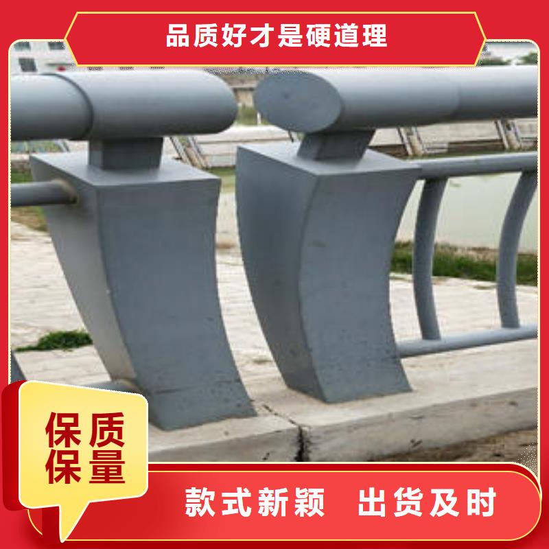 不锈钢碳素钢复合管护栏道路隔离栏杆老品牌厂家