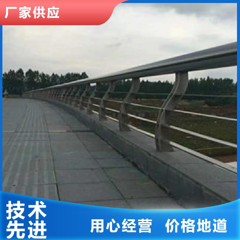 不锈钢碳素钢复合管护栏道路隔离栏杆老品牌厂家