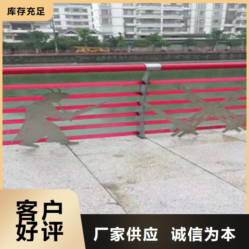 货源【不锈钢碳素钢复合管护栏】不锈钢桥梁护栏厂家