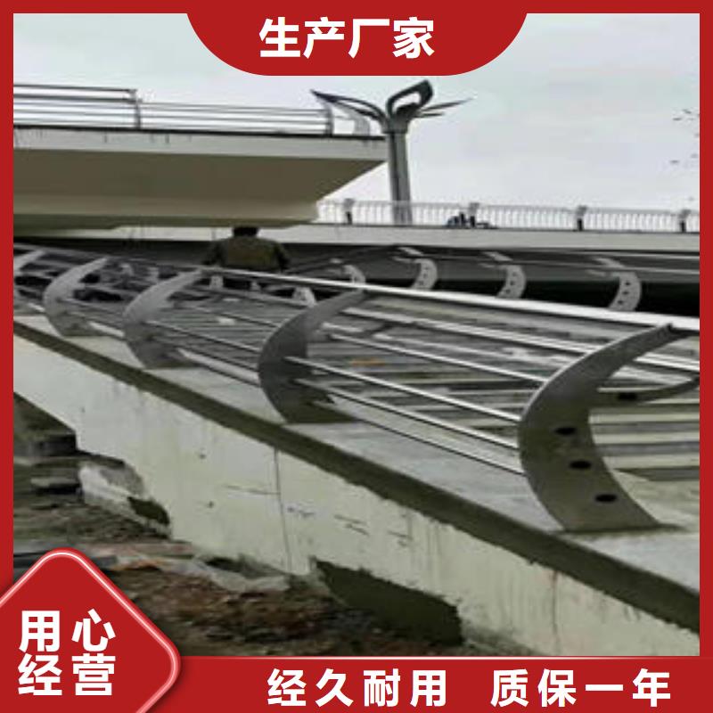 鑫海达【不锈钢碳素钢复合管护栏】_道路隔离栏杆专业设计