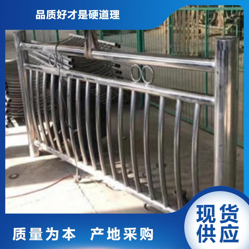 不锈钢碳素钢复合管护栏不锈钢复合管护栏精挑细选好货