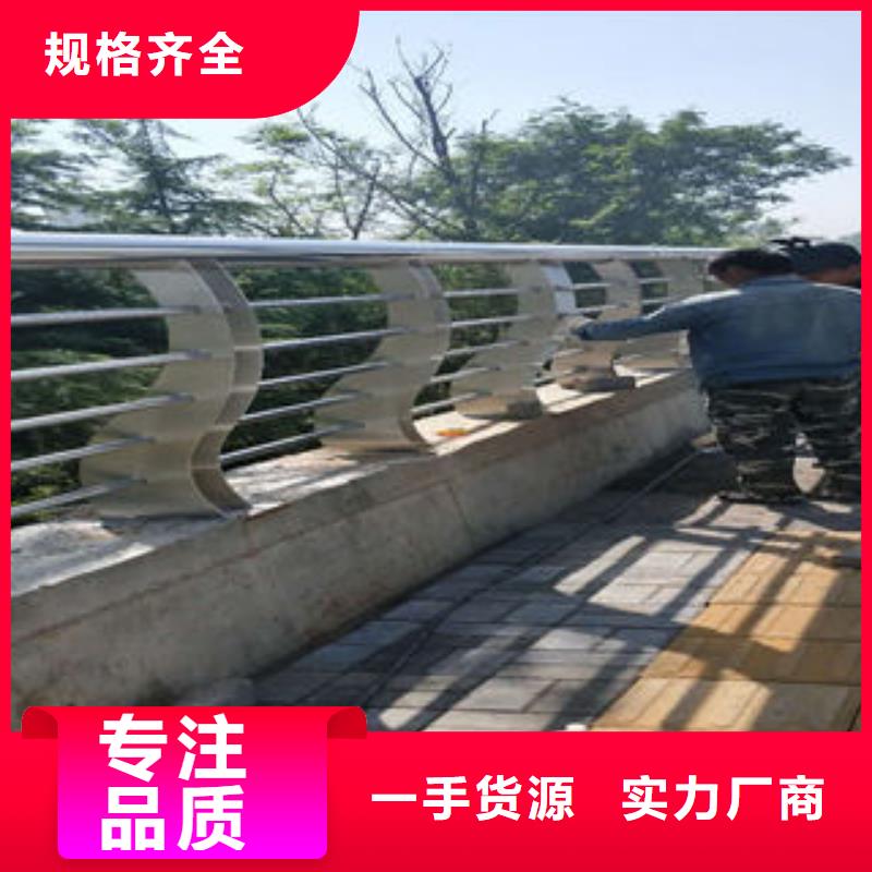 【 201不锈钢复合管_不锈钢复合管护栏厂家高标准高品质】-市场覆盖|南郊|左云|忻州|运城|吕梁|晋中|阳泉|长治-二八商务