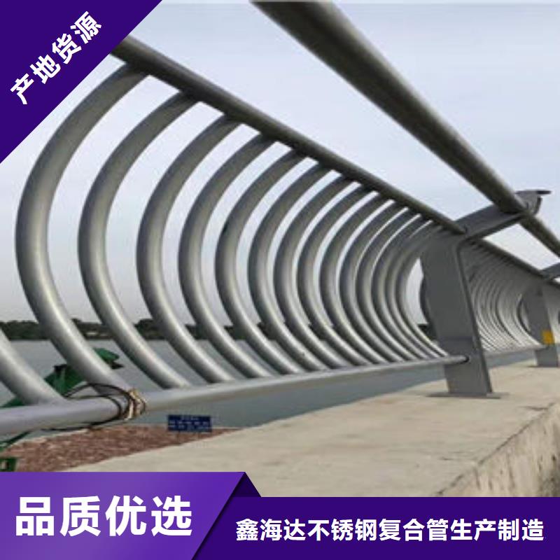 【 201不锈钢复合管_不锈钢复合管护栏厂家高标准高品质】-市场覆盖|南郊|左云|忻州|运城|吕梁|晋中|阳泉|长治-二八商务