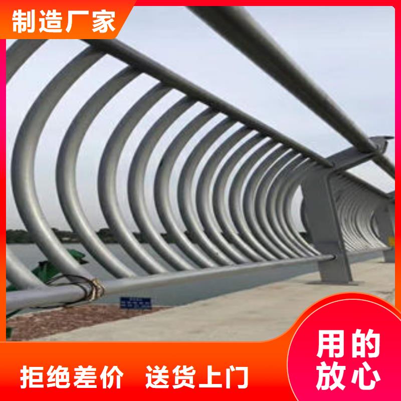 鑫海达【304不锈钢复合管】_桥梁护栏立柱现货齐全售后无忧-