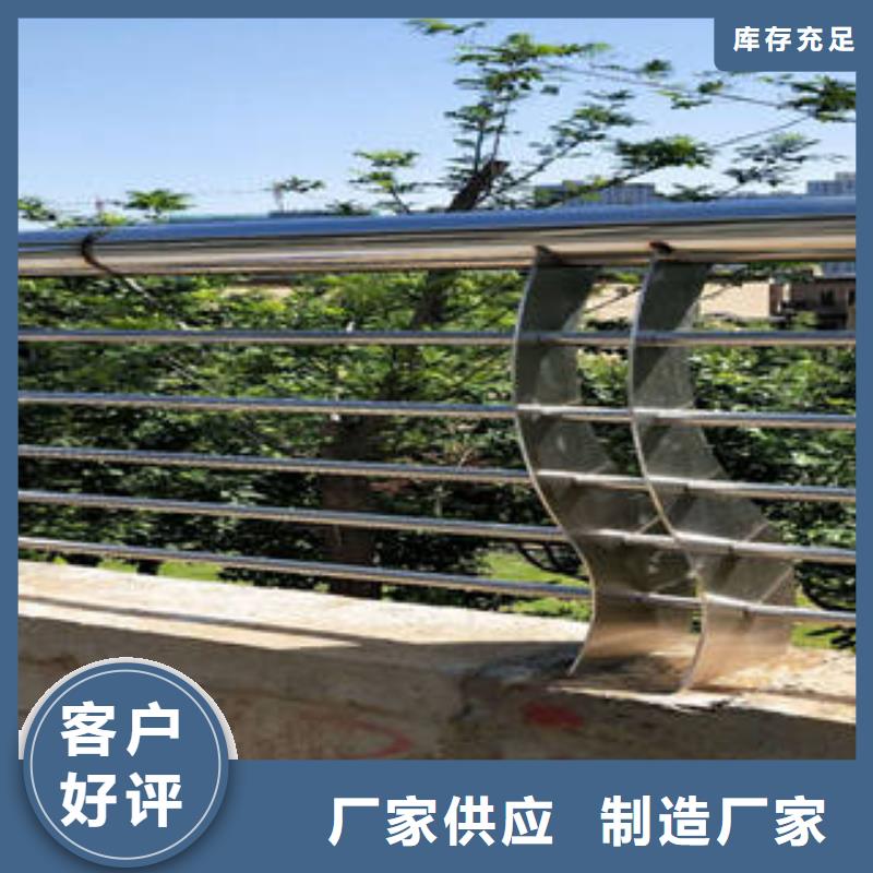 不锈钢复合管桥梁护栏 不锈钢桥梁护栏实体厂家大量现货