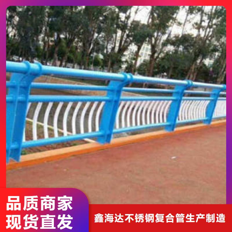 不锈钢复合管桥梁护栏不锈钢复合管护栏厂家供应