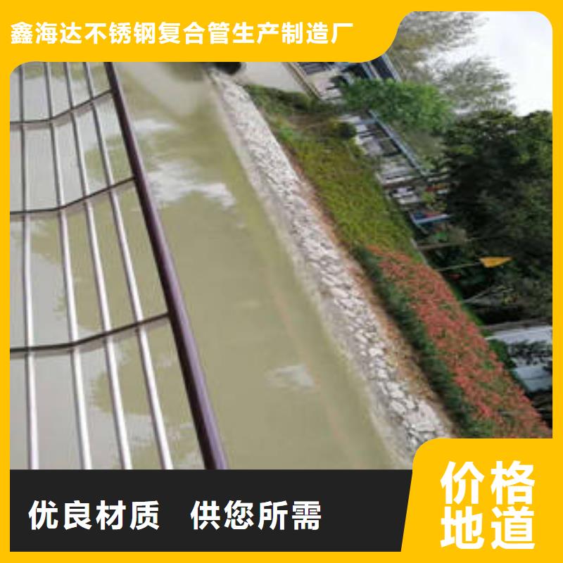 不锈钢复合管桥梁护栏不锈钢复合管厂货源稳定