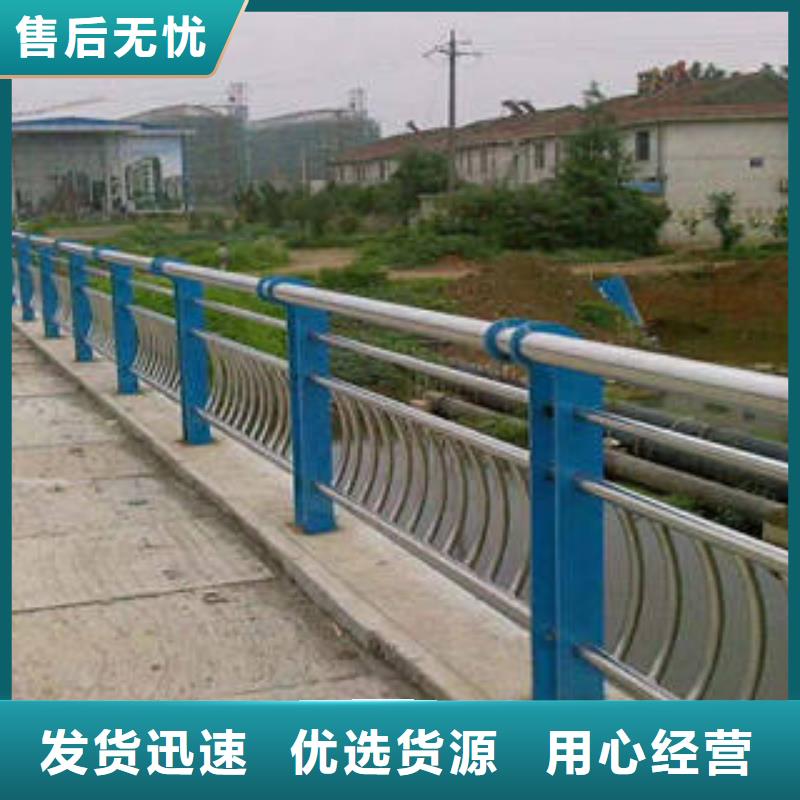 【 不锈钢复合管桥梁护栏_304不锈钢复合管常年供应】|沽源|赤城|廊坊|衡水|保定|石家庄|承德|唐山生产商