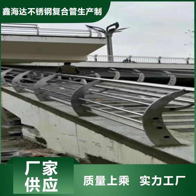 道路护栏不锈钢桥梁护栏品质保障售后无忧