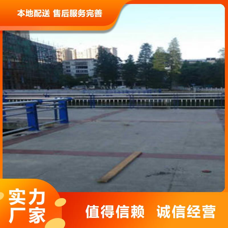 道路护栏不锈钢桥梁护栏品质保障售后无忧