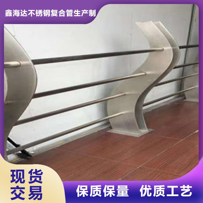 【道路护栏,不锈钢复合管护栏为您提供一站式采购服务】