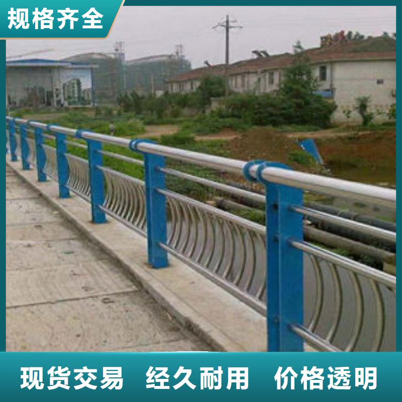 鑫海达【道路护栏】 不锈钢复合管厂货源直销