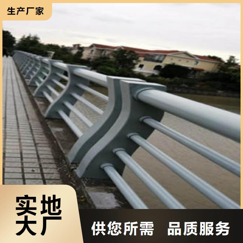 道路护栏不锈钢桥梁护栏品质保障售后无忧