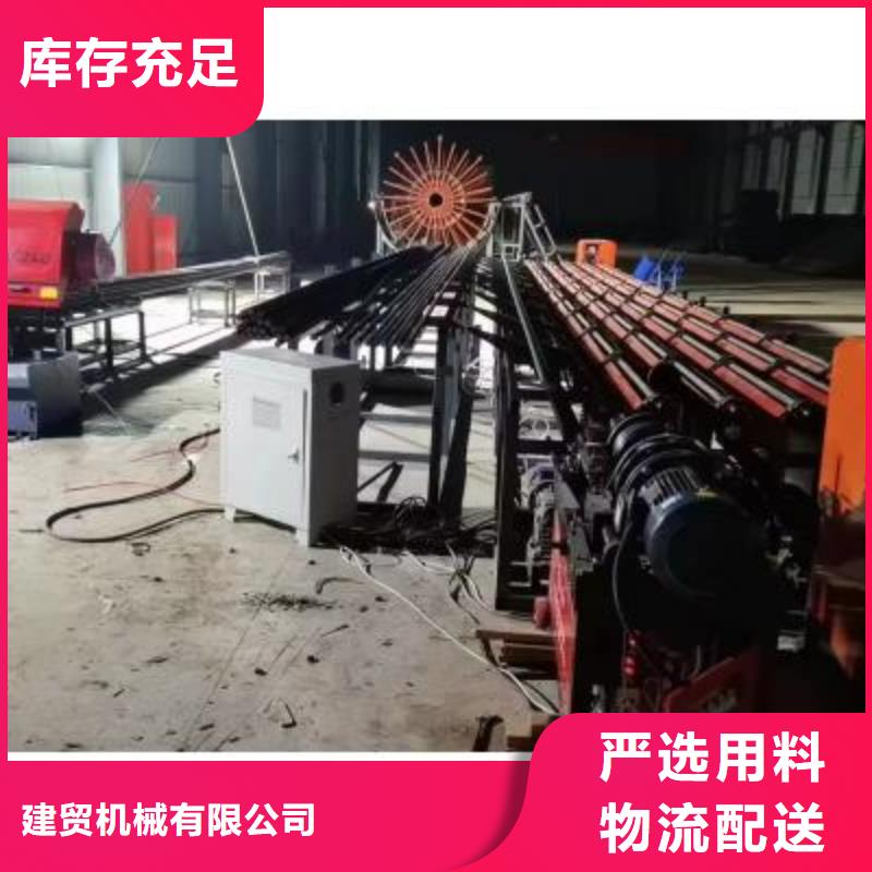 双侧钢筋套丝打磨生产线值得信赖