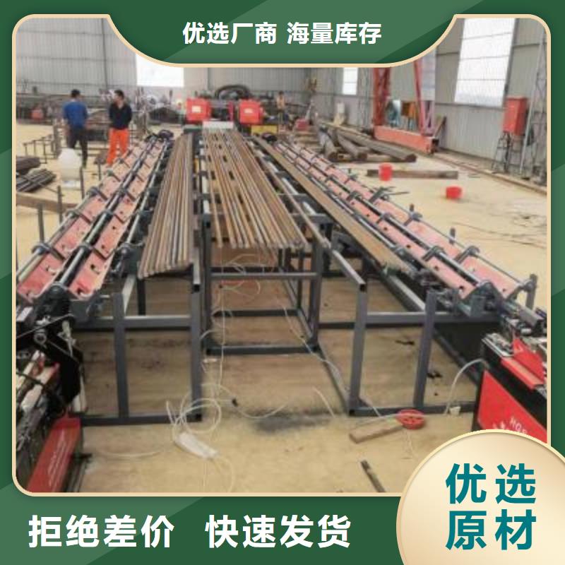 生产线八字筋成型机厂家质量上乘