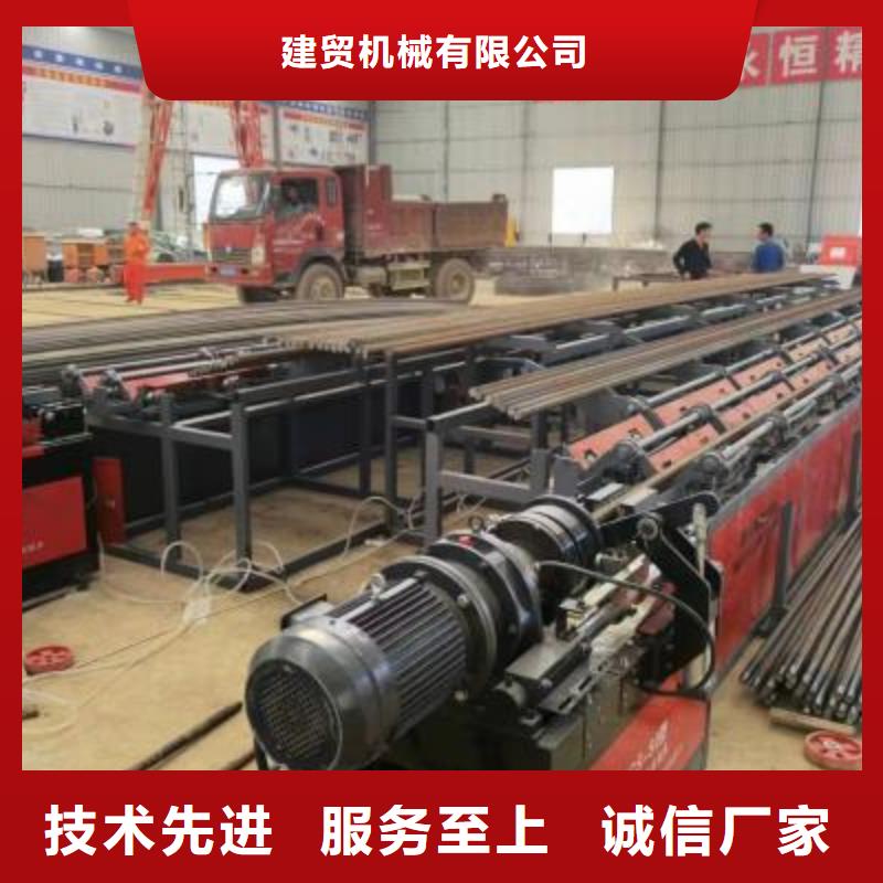 数控钢筋剪切生产线按需定制