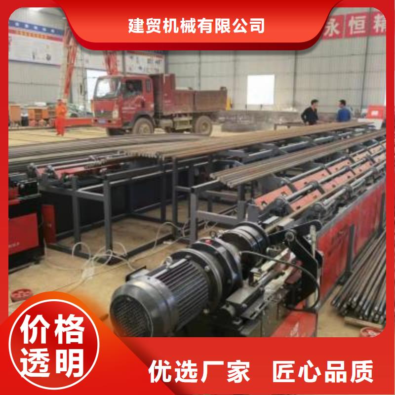 生产线 钢筋切断机可定制有保障