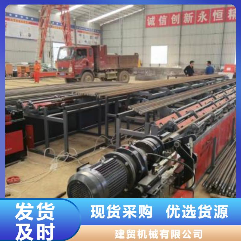 生产线钢筋切断机公司自产自销