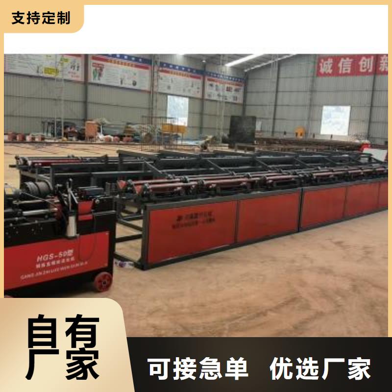 生产线 【钢筋扎捆机】不只是质量好助您降低采购成本