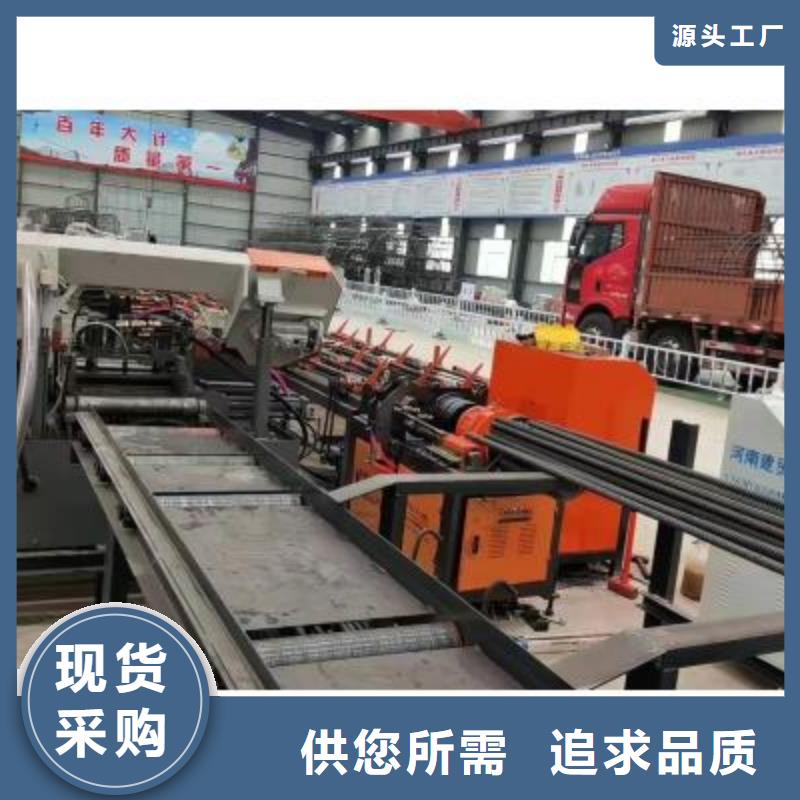 生产线钢筋扎捆机免费安装