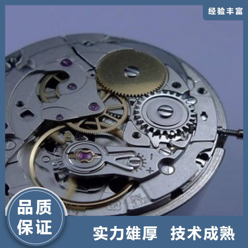 浪琴国金修表2025公司
