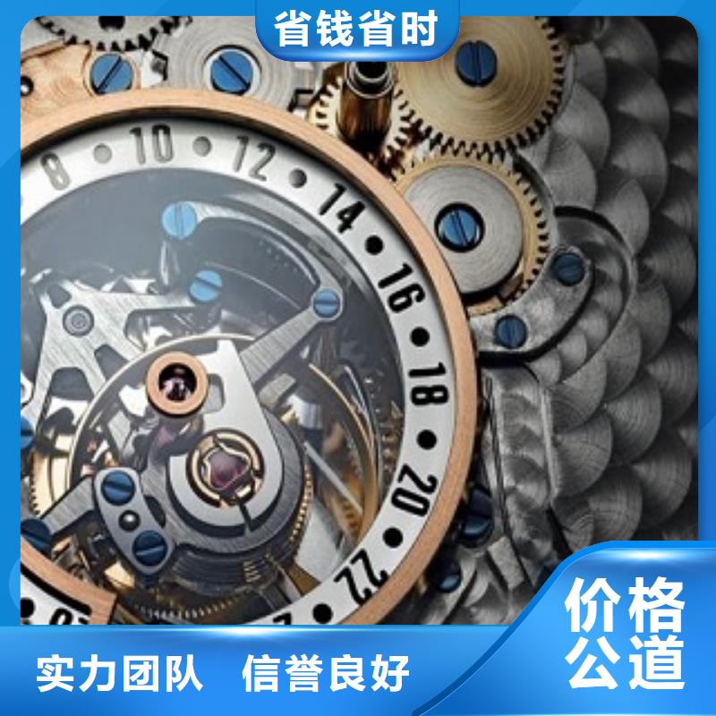浪琴【万象城修表】团队