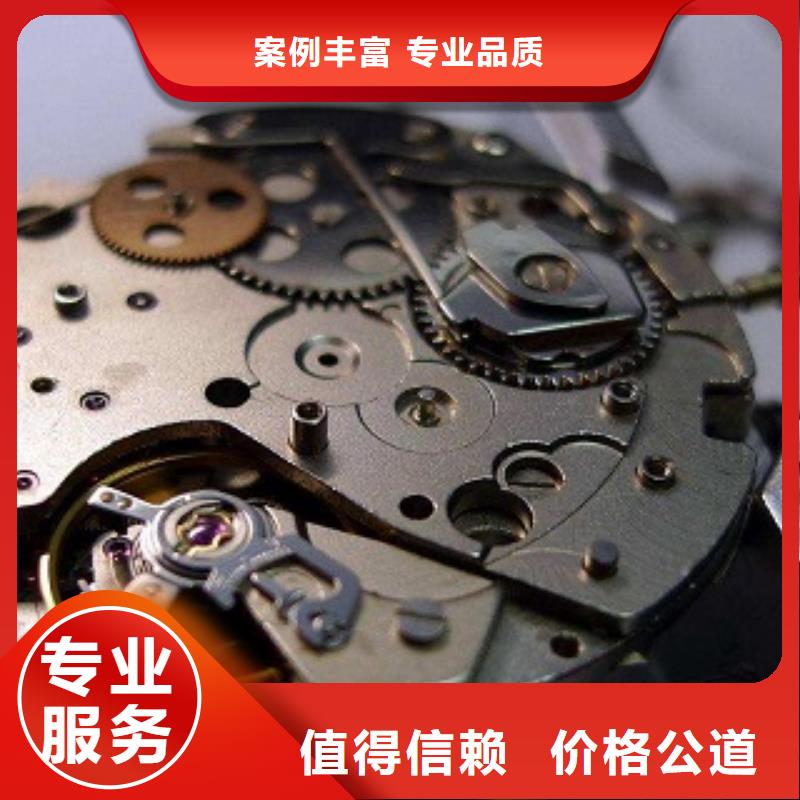 浪琴手表维修实力商家