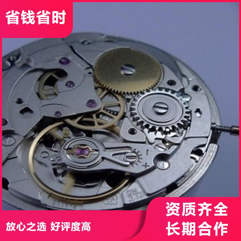 浪琴太古里修表解决方案
