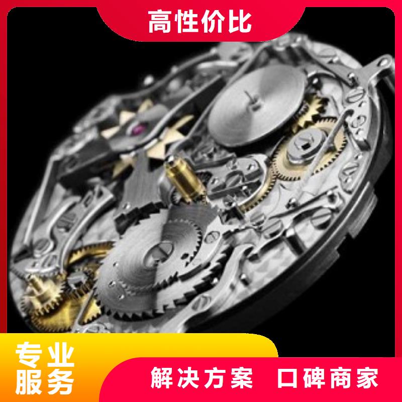 浪琴太古里修表服务热情