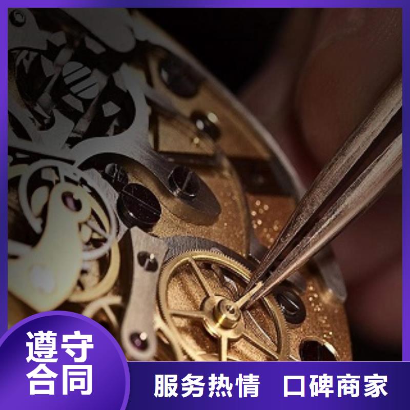 【浪琴,手表维修价格低于同行】
