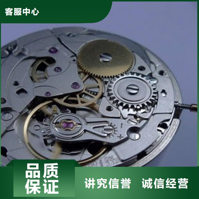 浪琴,万象城手表维修省钱省时