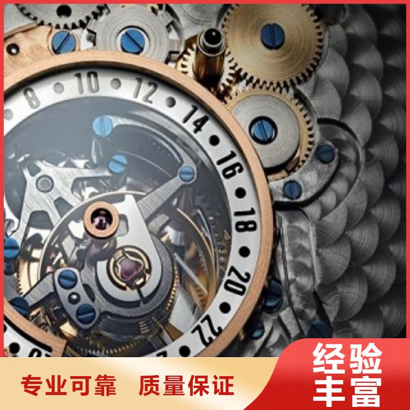 浪琴,【春熙路手表维修】质量保证28354.com