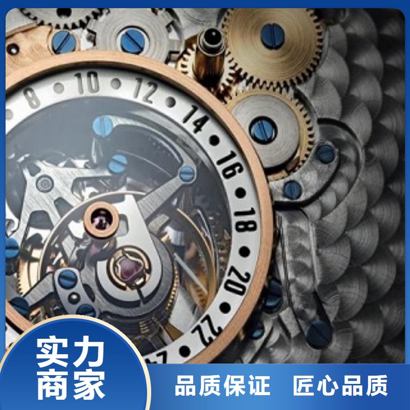 浪琴国金修表正规