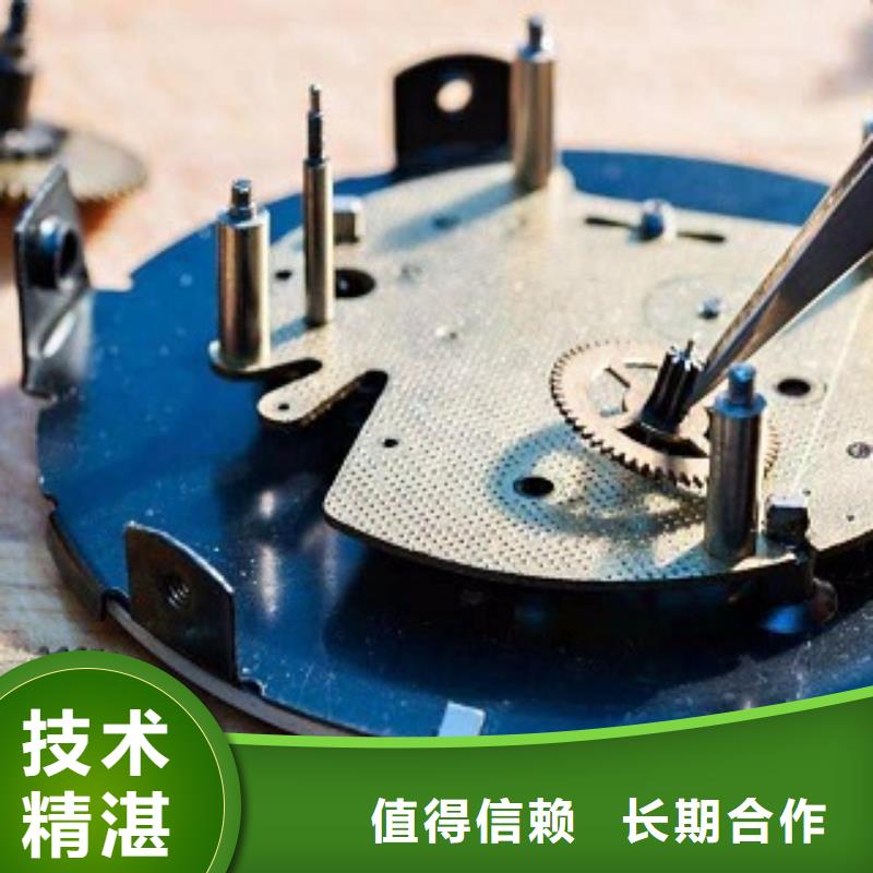 浪琴-春熙路修表快速响应