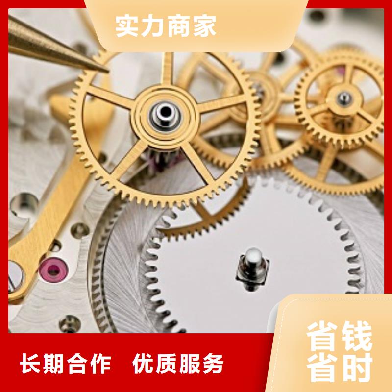 浪琴,手表维修实力公司
