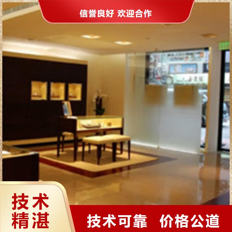 统一_太古里修表正规