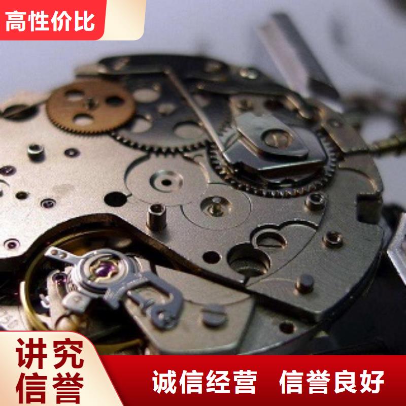 统一-手表维修长期合作