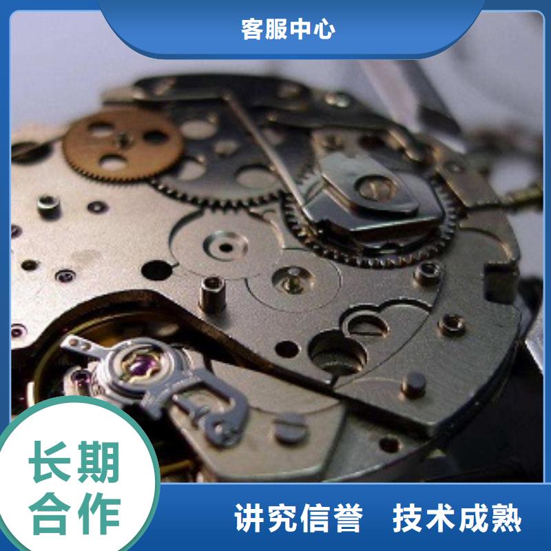 成都11-22万象城修表高品质