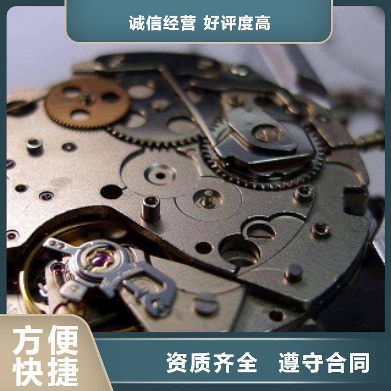 成都11-22_万象城修表长期合作