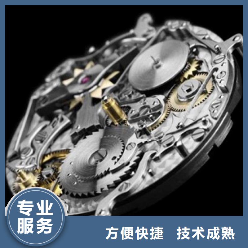 【成都11-22】成都万象城修表一站式服务
