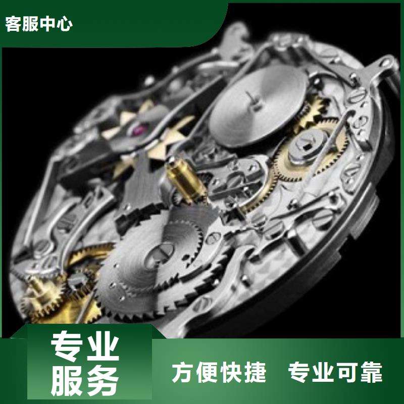 成都11-22万象城修表高品质