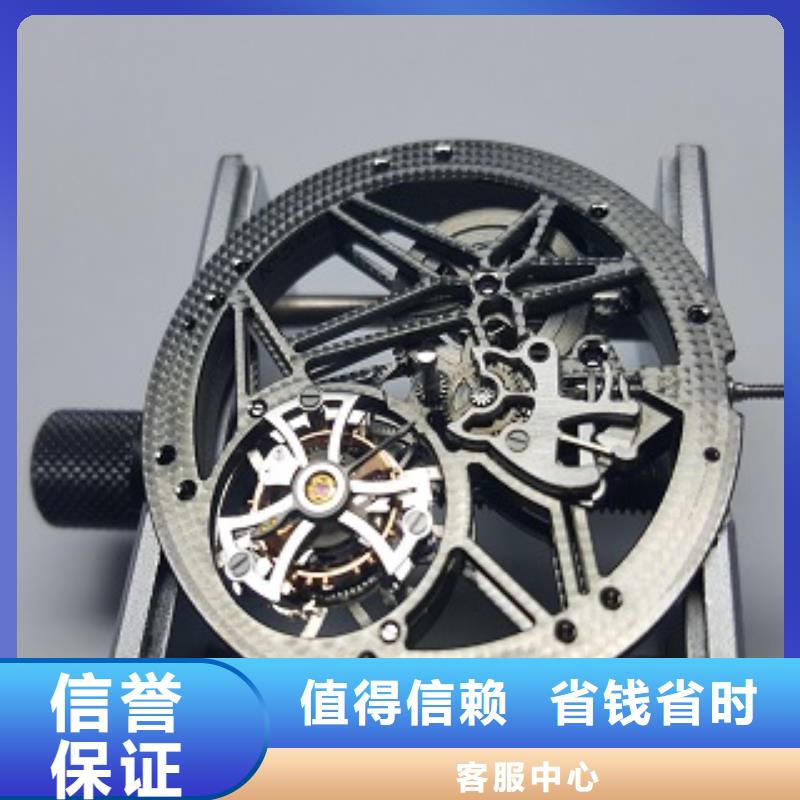 成都11-22手表维修效果满意为止