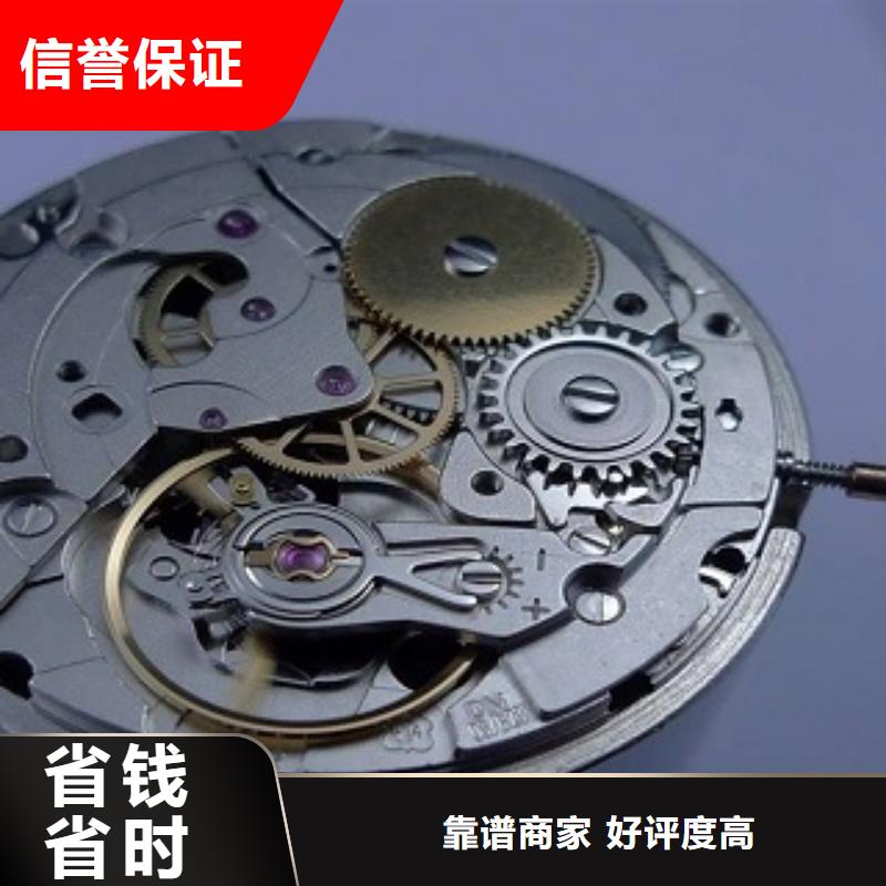 【成都11-22】-太古里修表技术比较好-客服中心(舟山市分公司)-二八商务