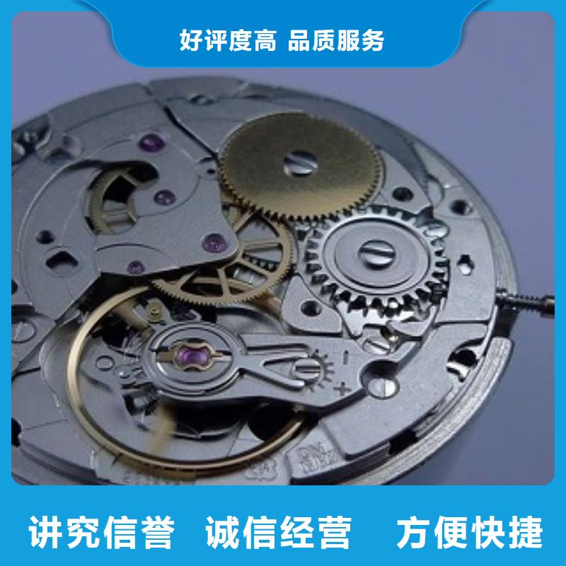成都11-22国金修表知名公司