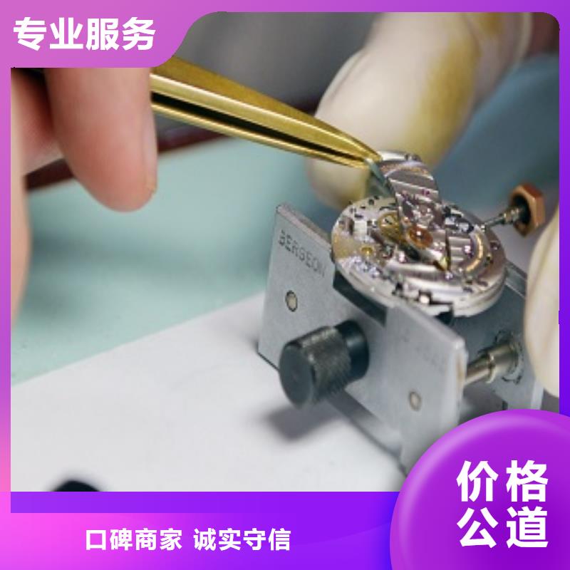 成都11-22太古里修表快速